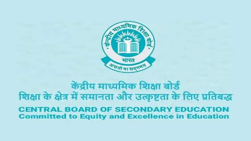 CBSE Board Exam Registration&nbsp;2024&nbsp;begins