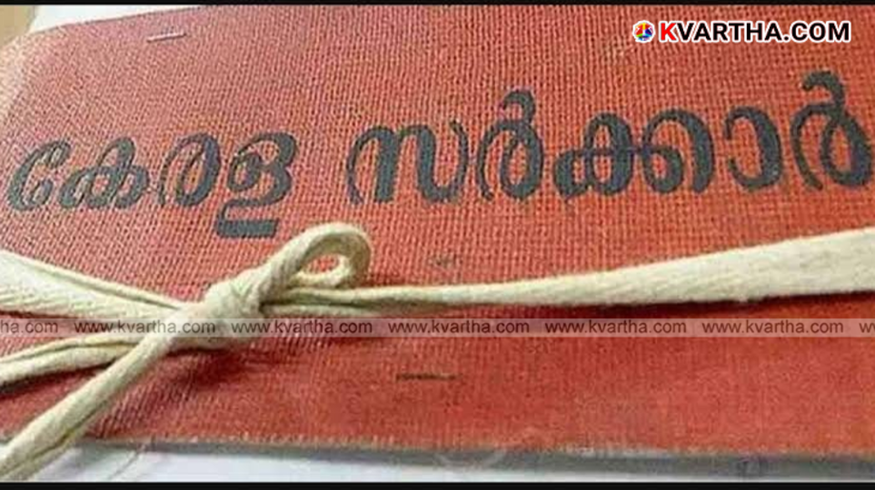 Government office with file disposal signs and employees working.