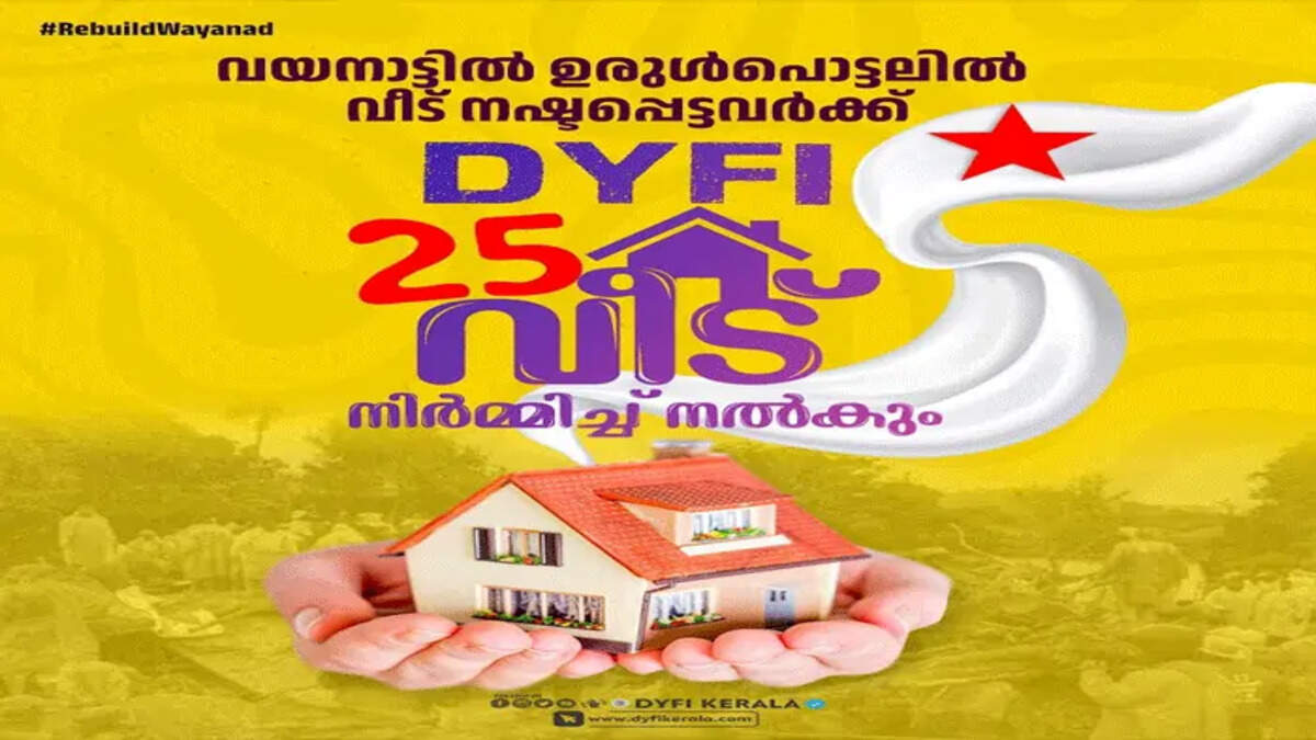 DYFI to Rebuild 25 Houses for Wayanad Landslide Victims