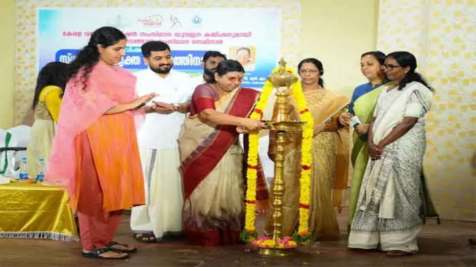 Dowry, extravagant weddings, Kerala, India, women's rights, social reform, legislation