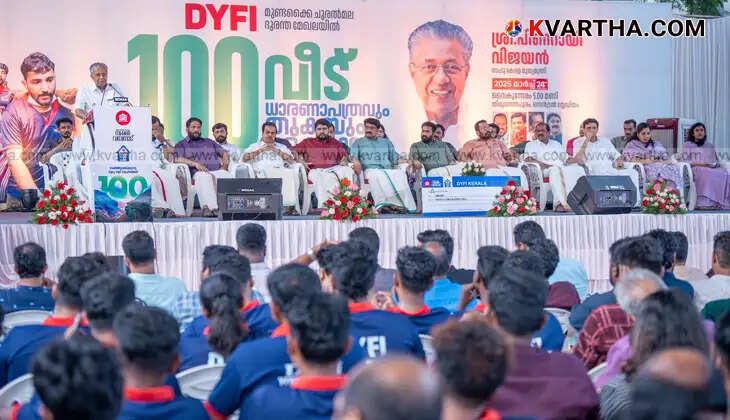 DYFI's initiative for building 100 homes in Wayanad