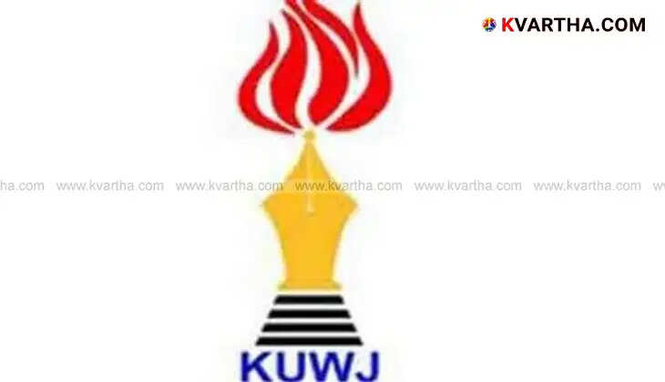 K Surendran, KUWJ Protest