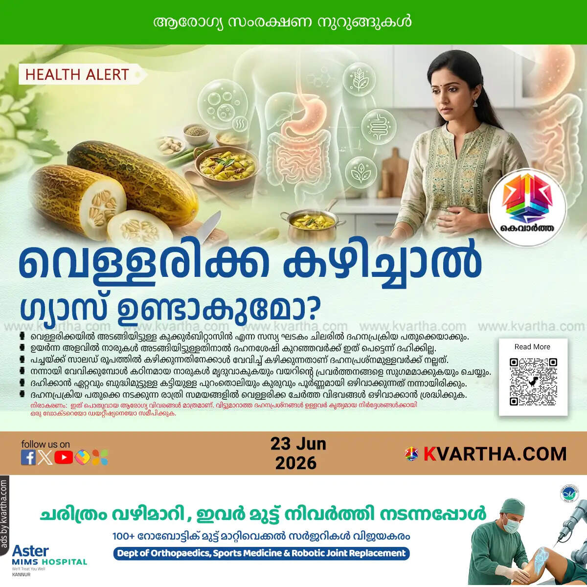 indian cucumber causes gas digestive tips