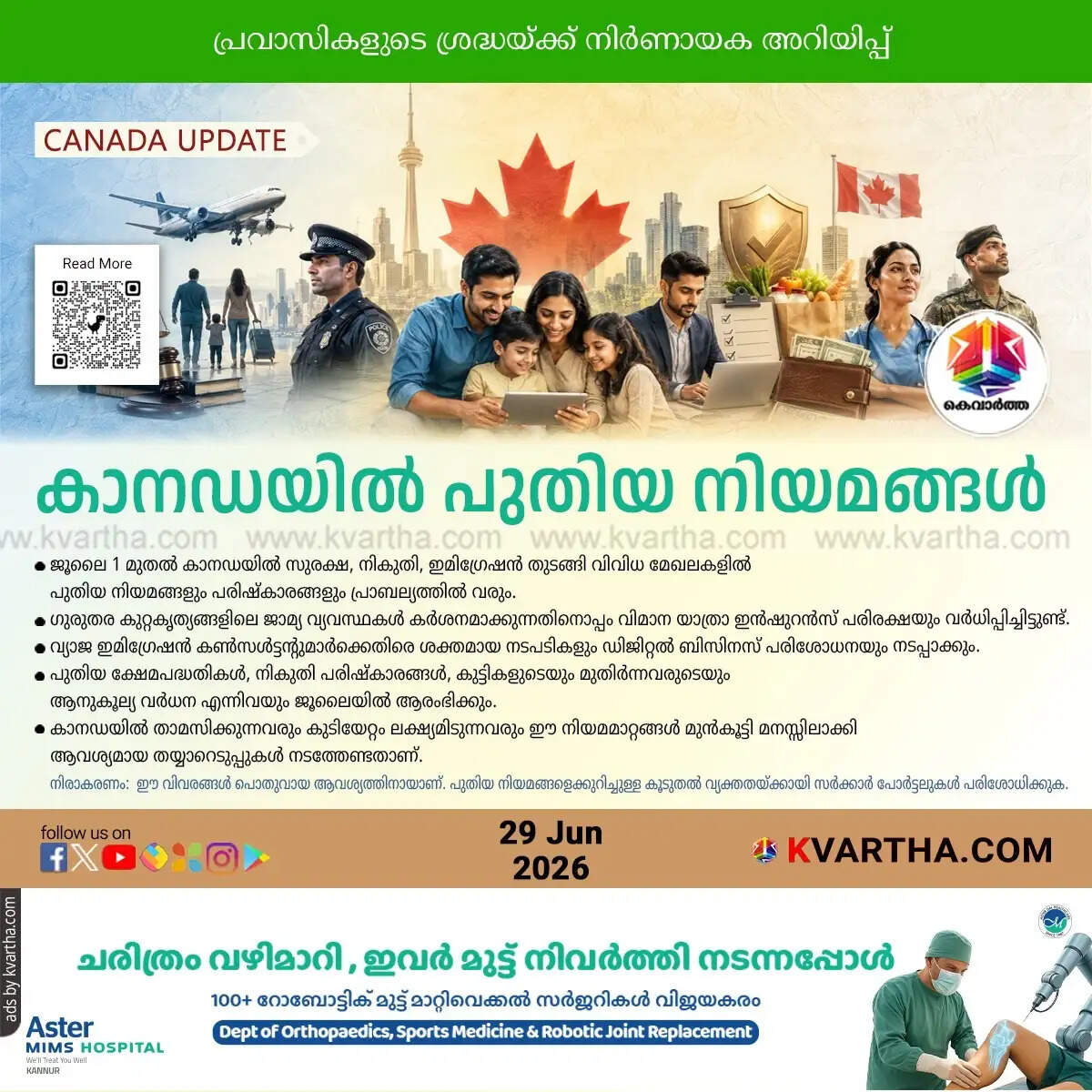 canada new laws july 1 immigration tax reforms
