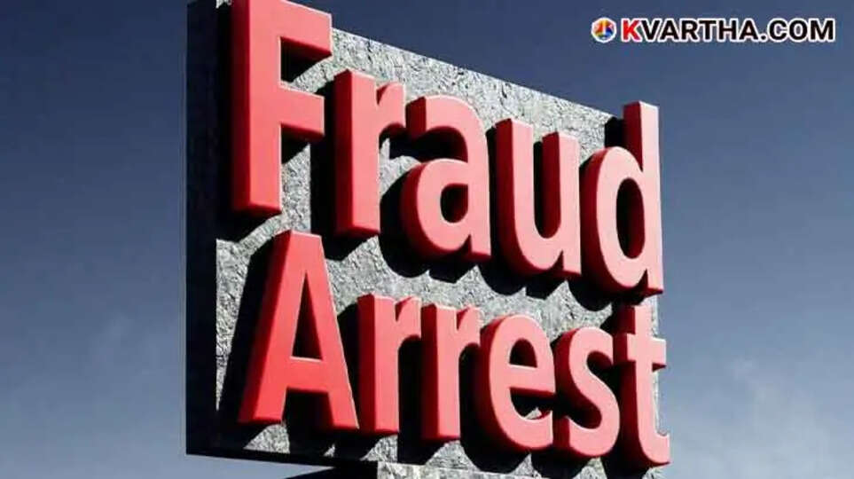 Fraudster Arrested for Deceiving ₹43 Lakh by Promising Profits in Stock Market