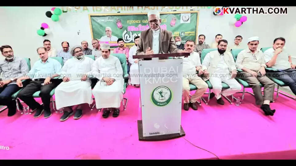 Abdul Samad Pookkottur delivering a speech at the 'Ahlan Ramadan' event organized by Dubai KMCC.