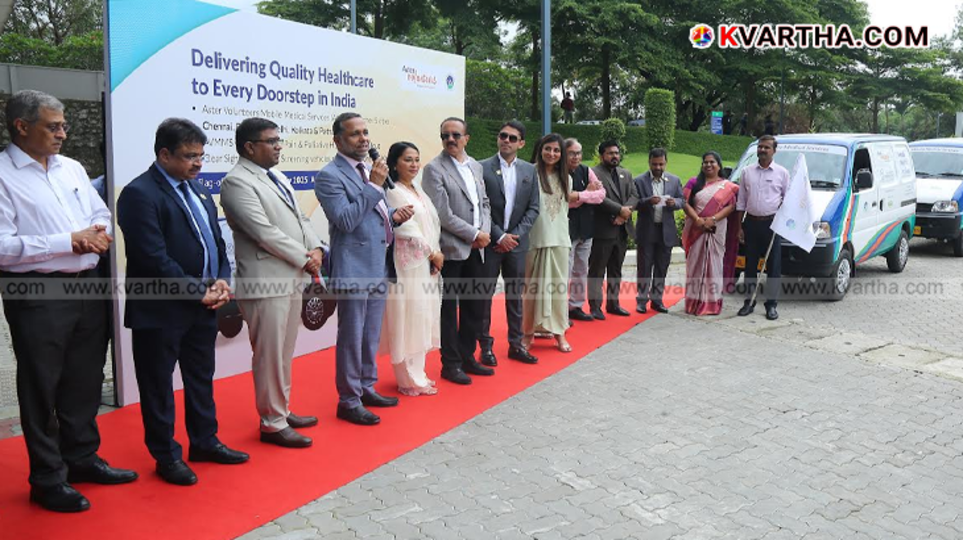 Dr. Azad Moopen and other officials flag off the new mobile medical units.