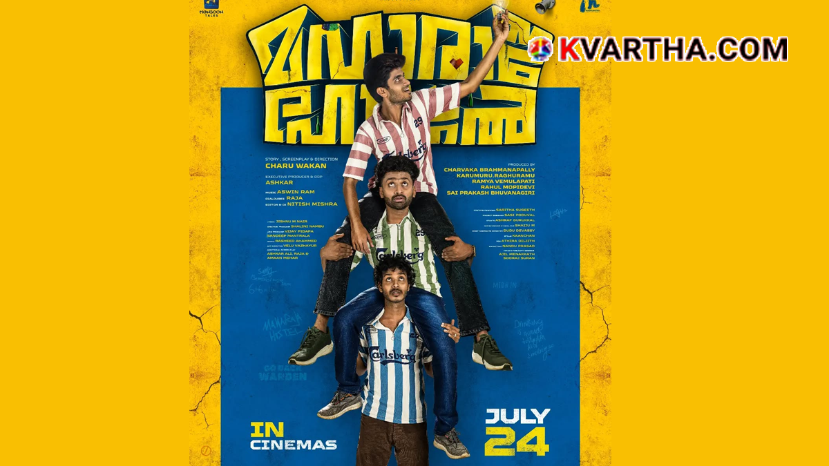 Movie poster of Maharaja Hostel