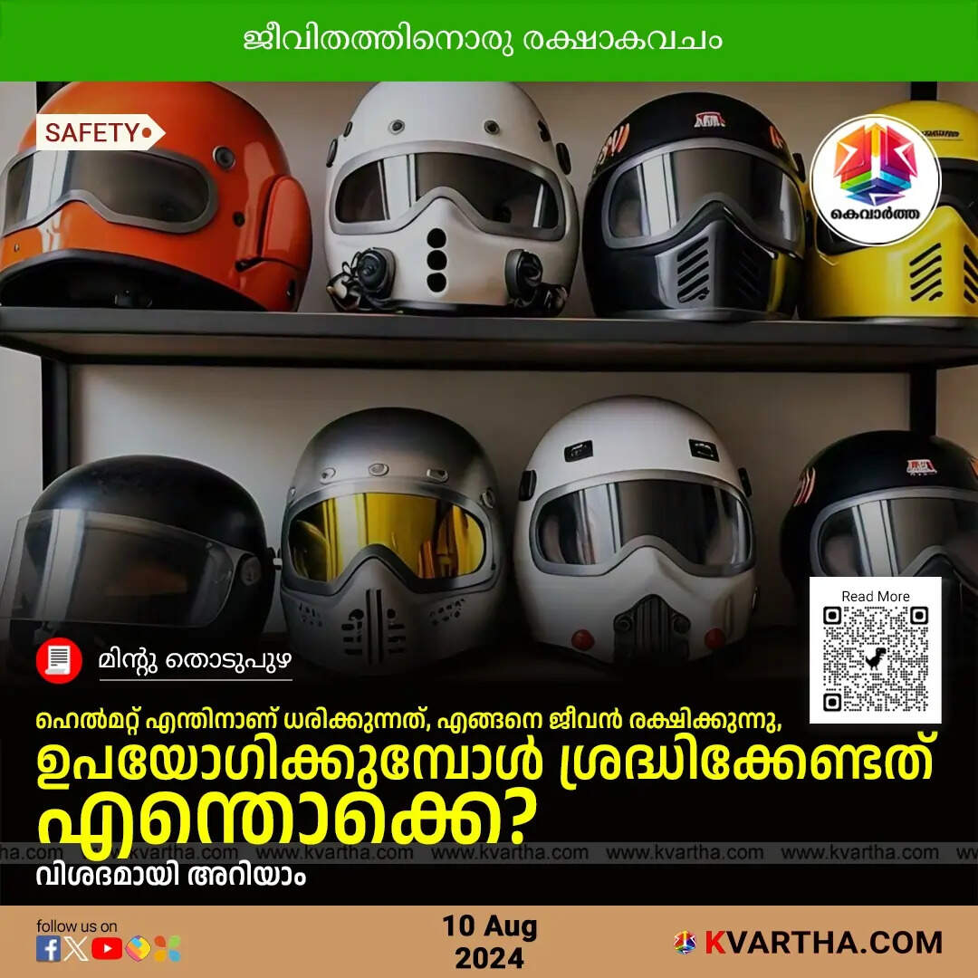 Safety