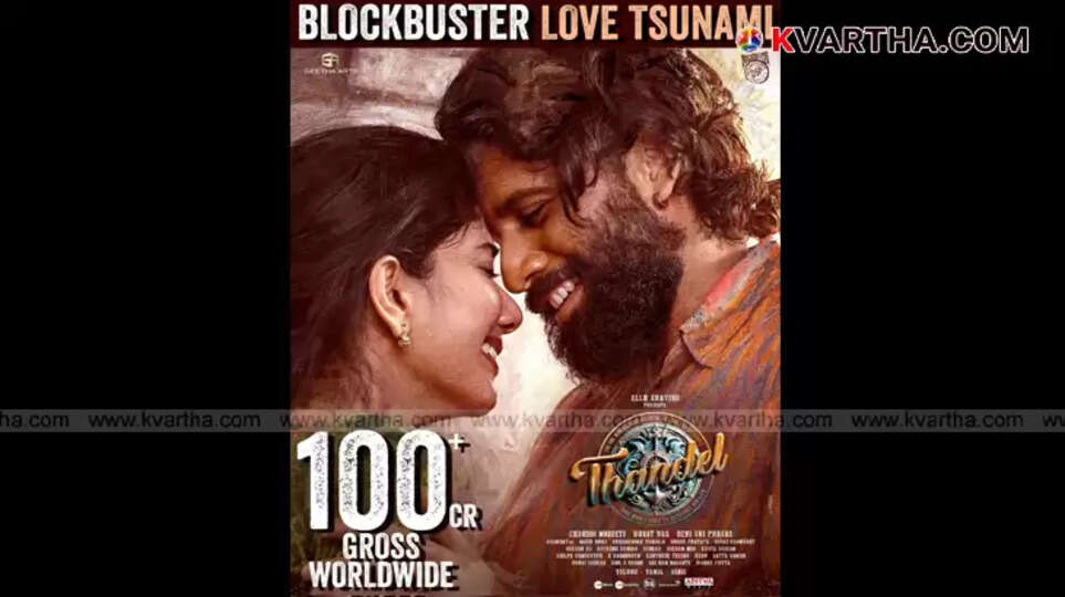 Thandel Towards 100 Crore Club