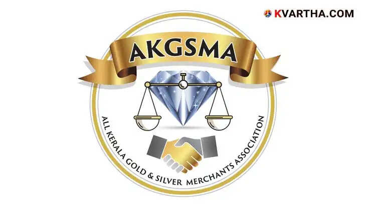 AKGSMA  Demand Higher E-Way Bill Limit
