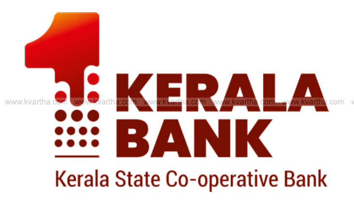 kerala bank waives loans for disaster victims
