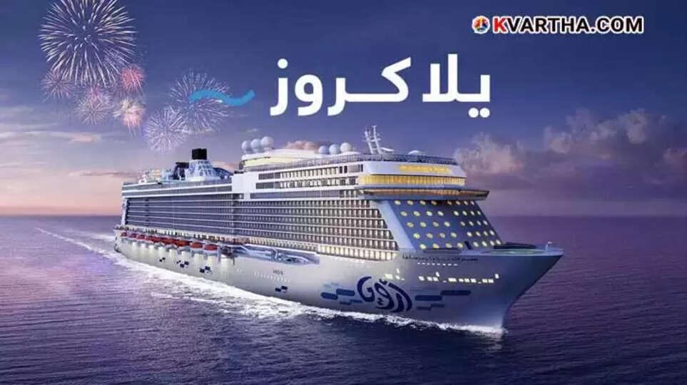 Saudis Lavish Aroya Cruise Sets Sail&nbsp;