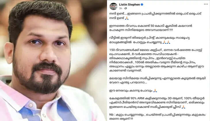 Listin Stephen Facebook post