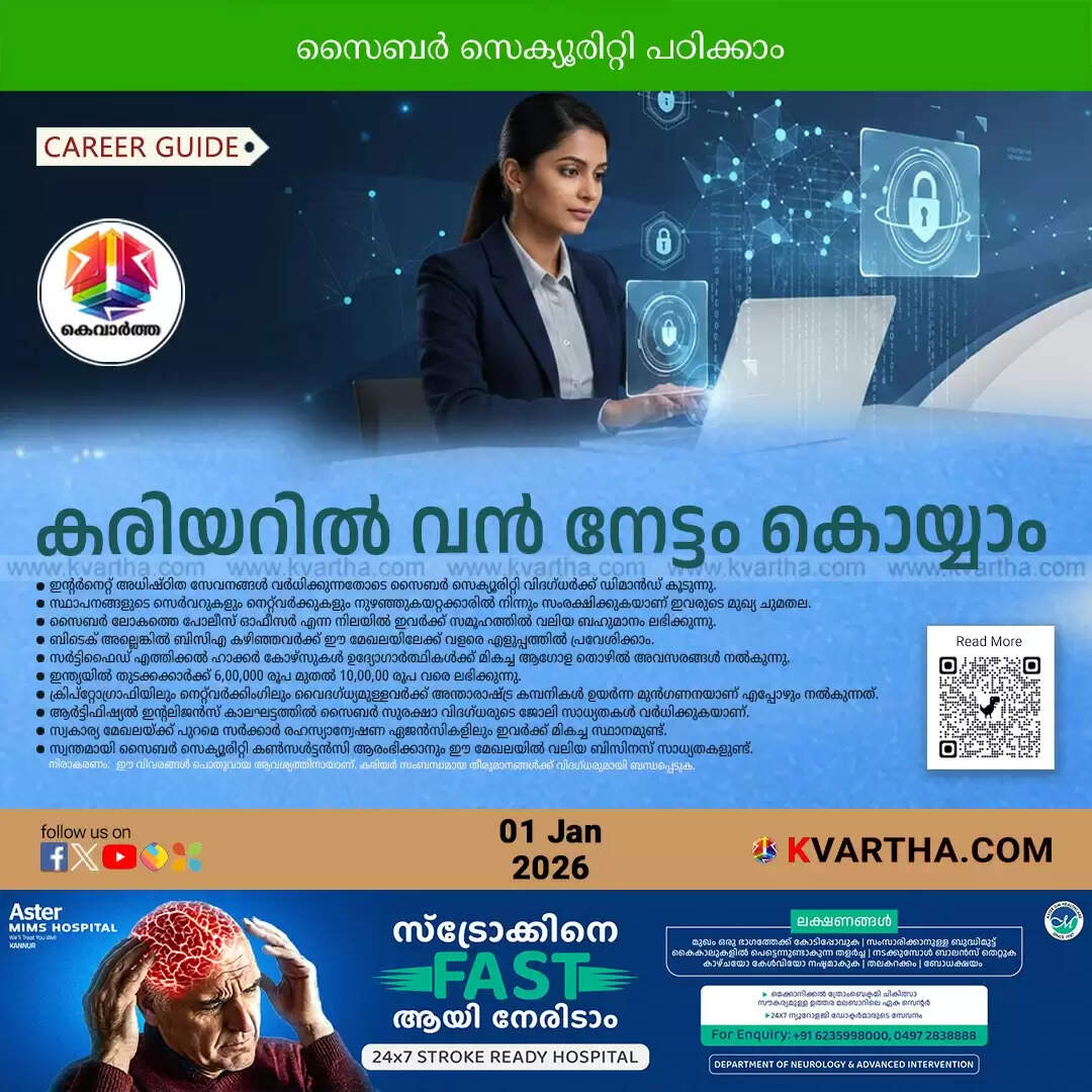 how to become cyber security expert salary career guide