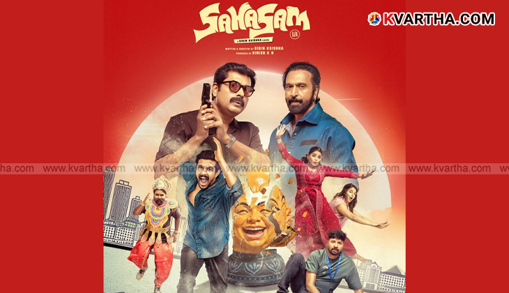  Still from the Malayalam movie 'Saahasam' showing lead actors.