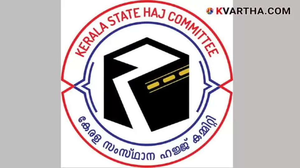 Kerala State Hajj Committee Advisory