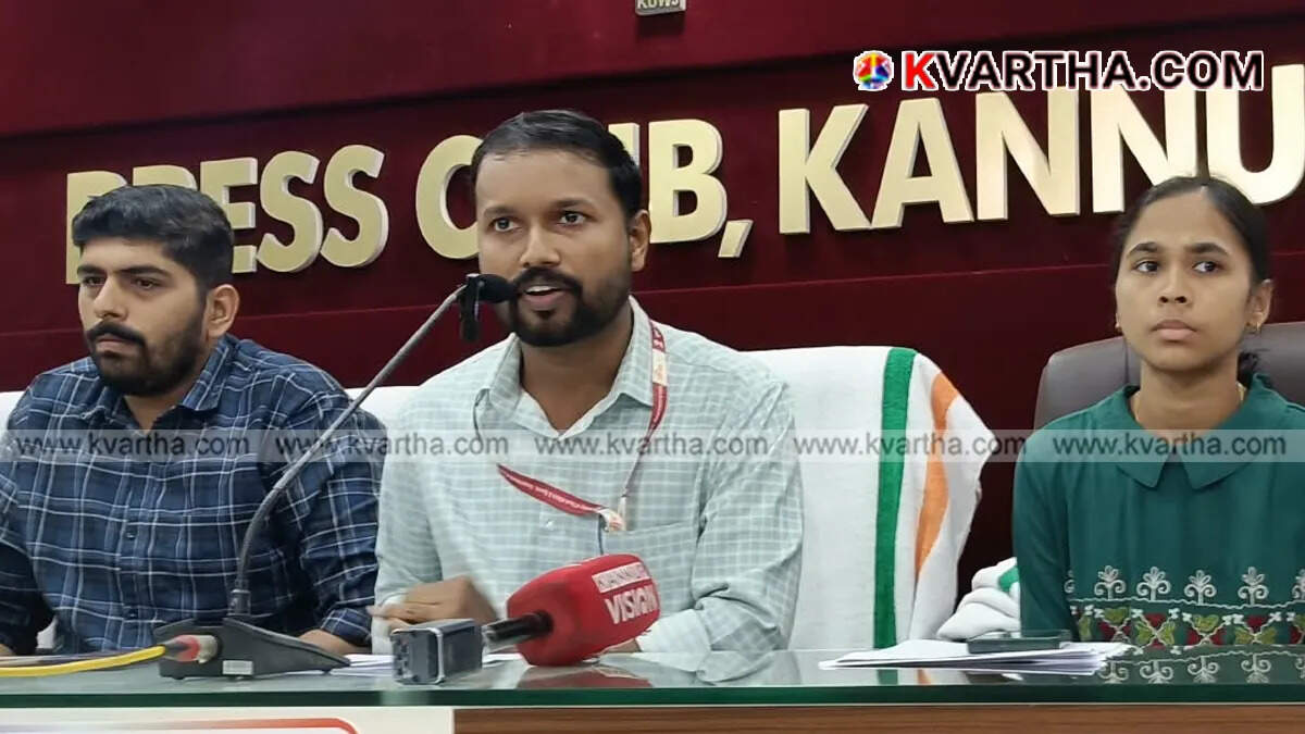 Viksit Bharat Young Leaders Dialogue Press Conference