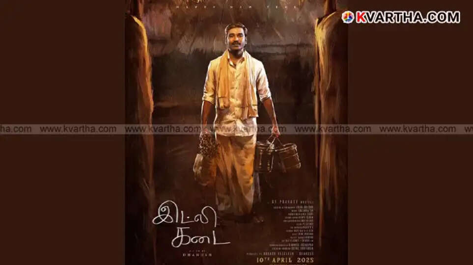  Dhanush in the movie Idli Kadaai, Tamil film