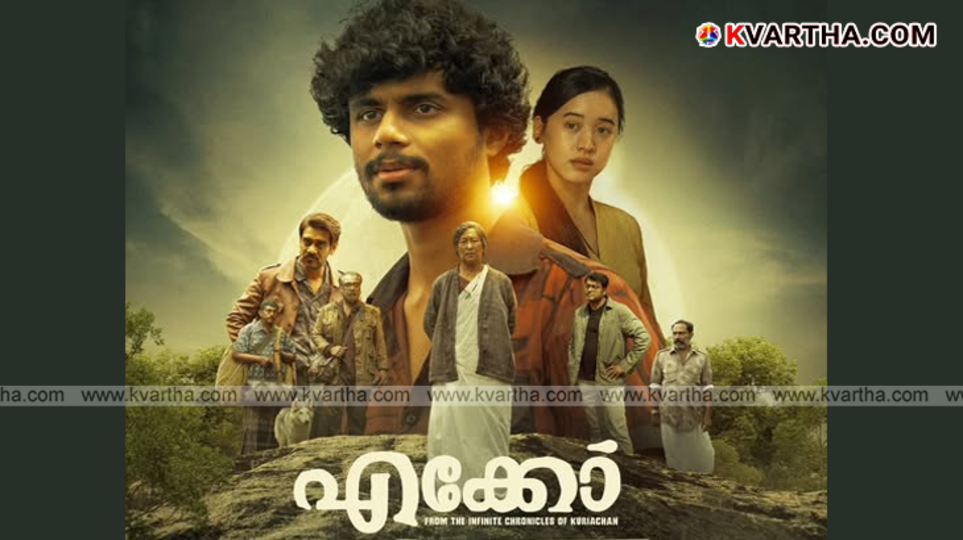 Echo Movie 50 Crore Club Poster