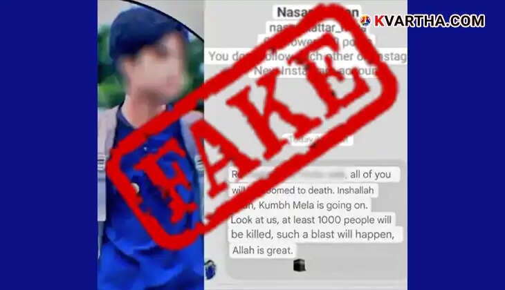 Ayush Kumar, who posted bomb threat, arrested in connection with fake profile