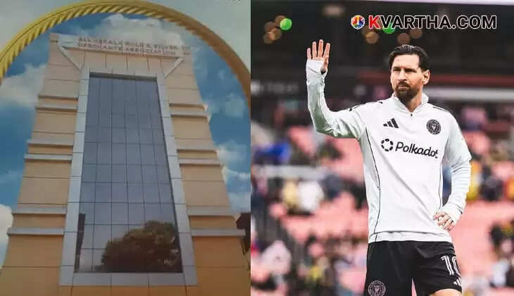 AKGSMA State Committee Alleges Scam Over Lionel Messi and Argentina Football Team's Kerala visit Fundraising Campaign