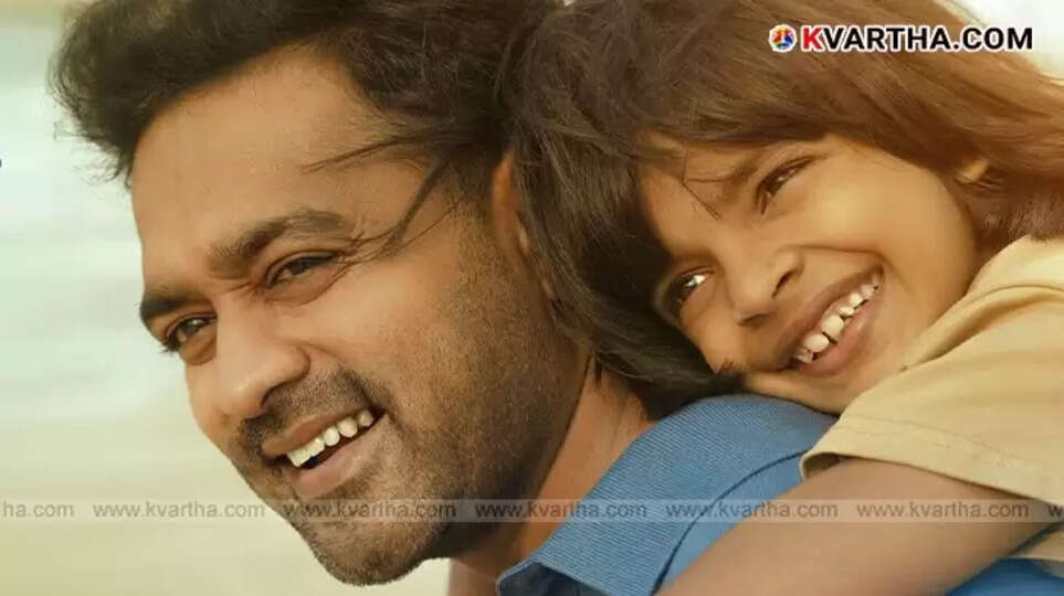 Poster of the Malayalam movie 'Circuit' starring Asif Ali.