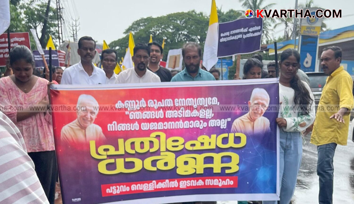 Parishioners protesting in front of Kannur Bishop House