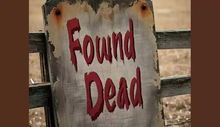 Couple Found Dead in Kaduthuruthy Home