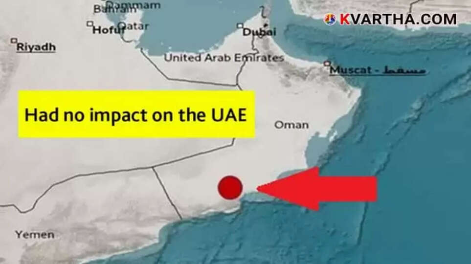 Map showing the approximate location of the earthquake in southern Oman near Hallaniyat Islands.