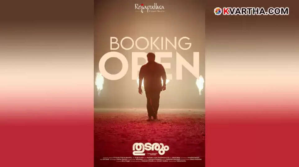 Mohanlal in a stylish pose from Thudakkam promo video