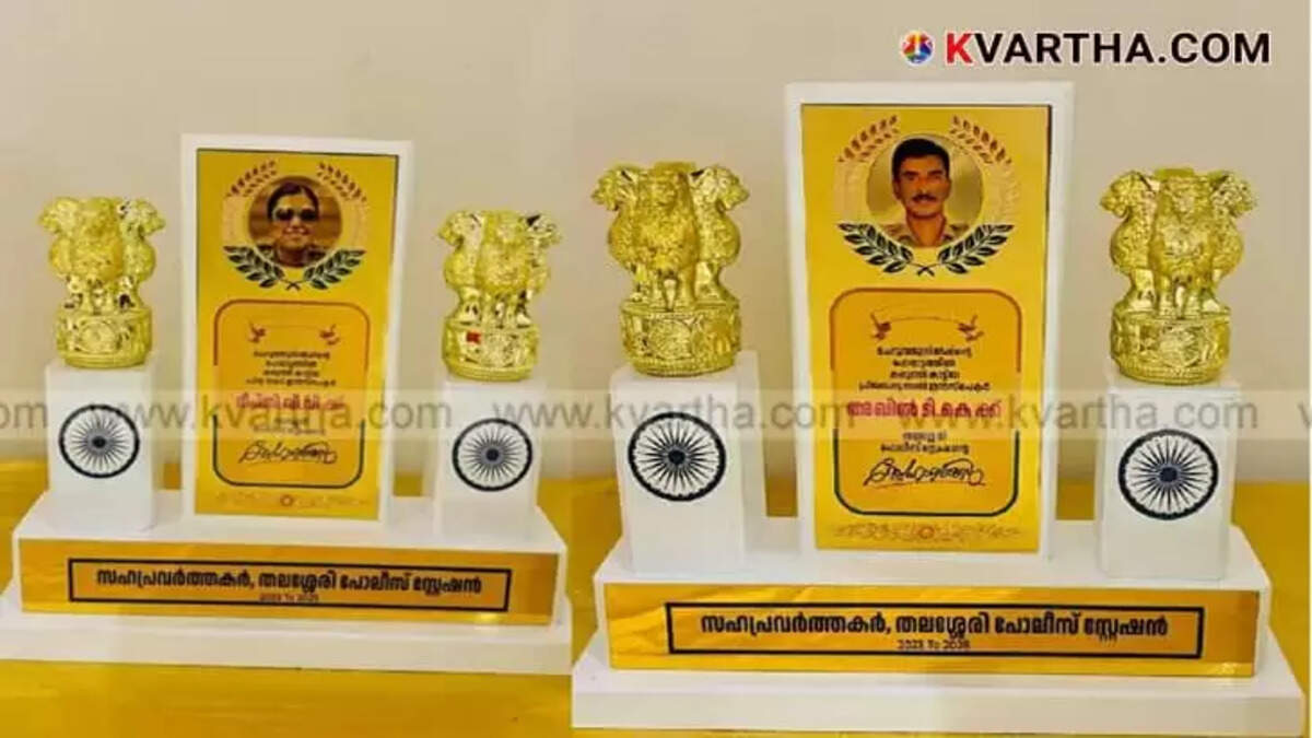 Controversy Over Farewell Gift to Transferred Police Officers in Thalassery