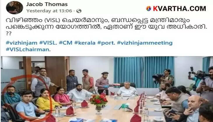 Jacob Thomas criticism