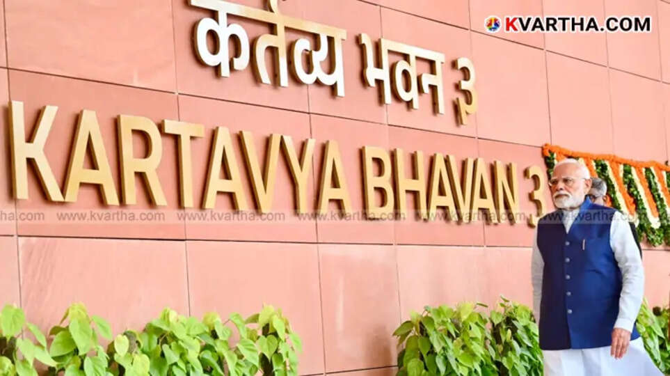 Prime Minister Narendra Modi at the inauguration of Kartavya Bhavan.