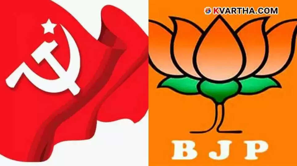 CPM leaders leaving the party