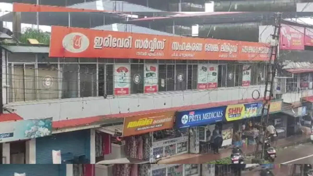 karadukka model scam in kannur&nbsp;