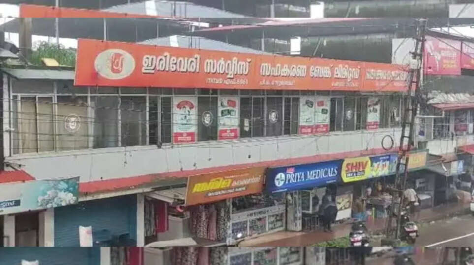 karadukka model scam in kannur