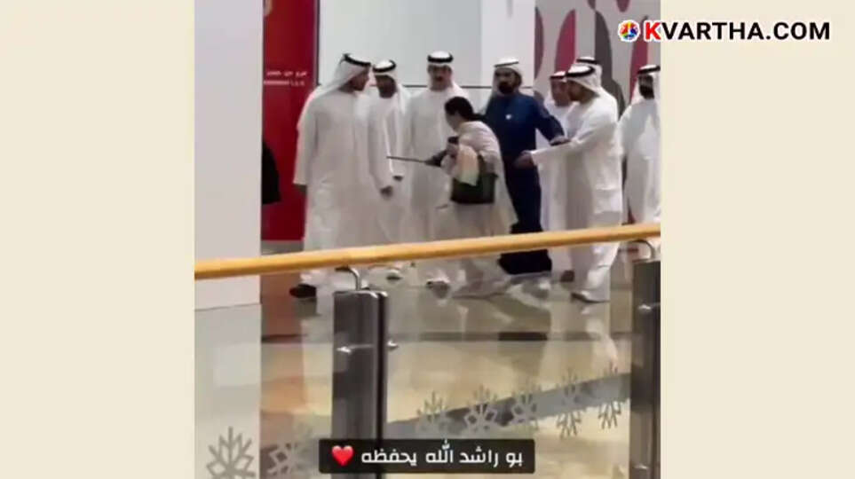 Sheikh Mohammed allowing a woman to pass