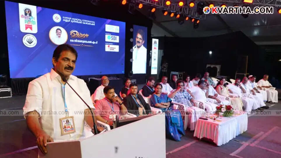 K C Venugopal MP inaugurating Kannur Dasara.