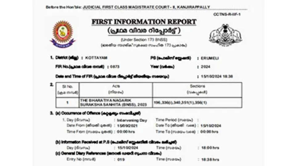 Police file case against P V Anvar based on journalist's complaint