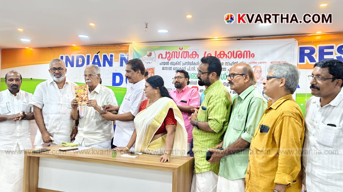  Image reflecting T. Padmanabhan and book release event in Kannur
