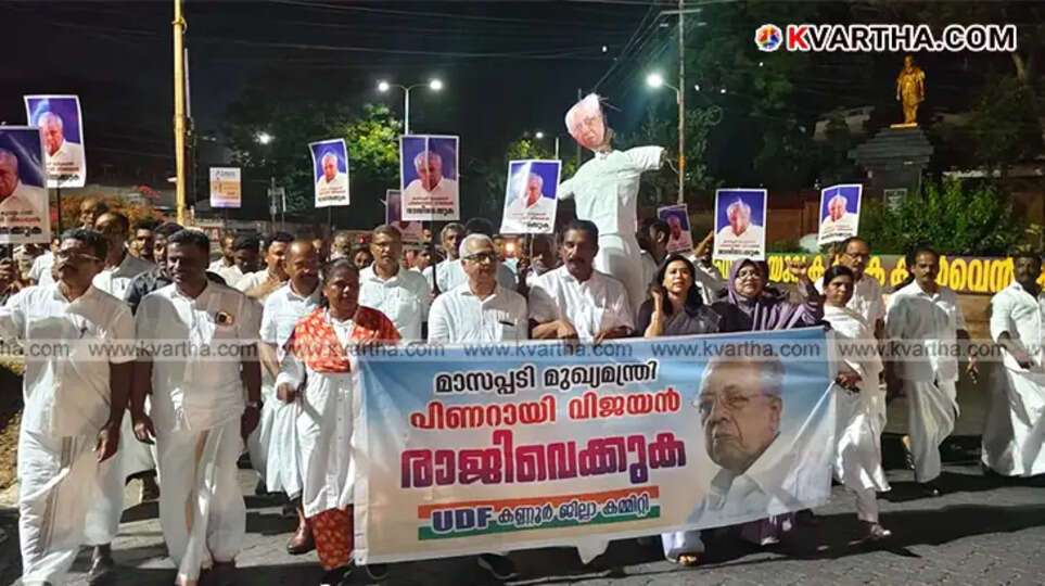 Demand for Resignation: Chief Minister's Effigy Burnt by UDF in Kannur