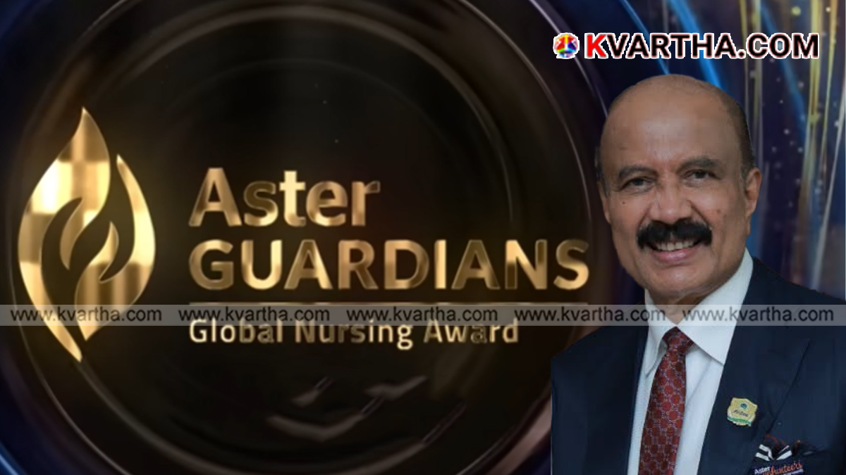 Representational image reflecting Aster Guardians Global Nursing Award and healthcare excellence in Kochi