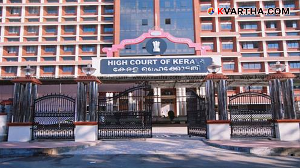 Kerala High Court building representing legal judgment