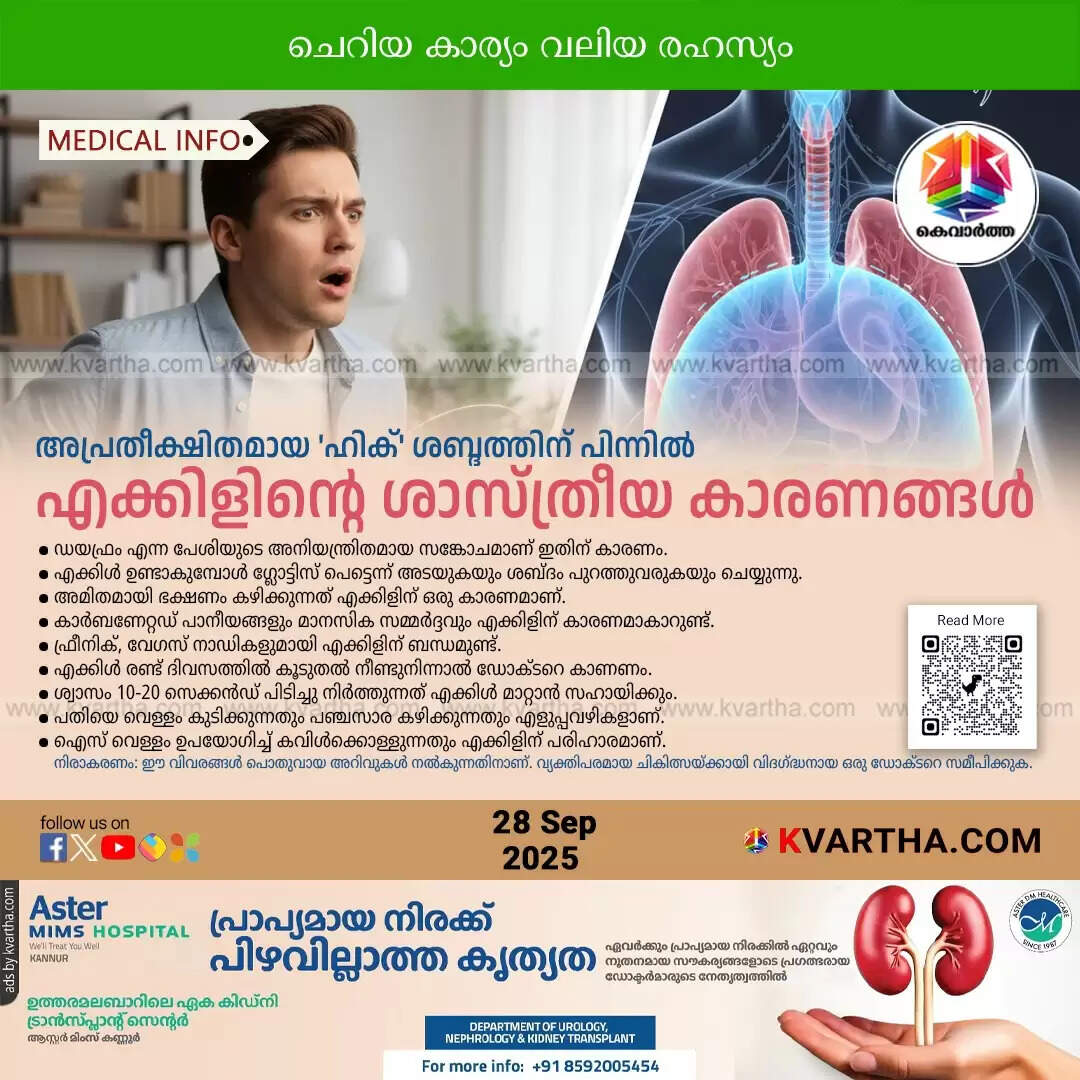 hiccups cause remedies diaphragm spasm health alert