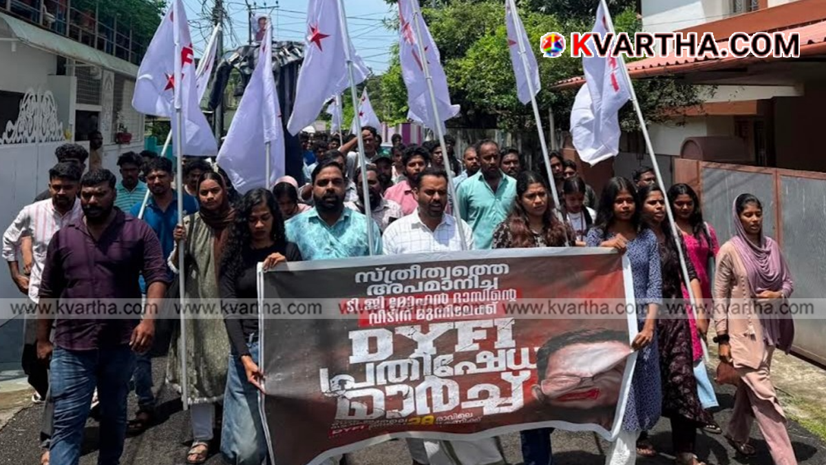Image representing DYFI protest march towards T G Mohandas's house in Ernakulam
