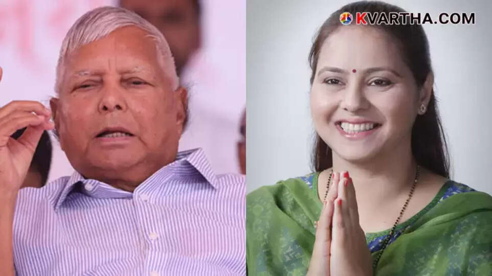 Lalu Prasad Yadav and Misa Bharti during a political event.