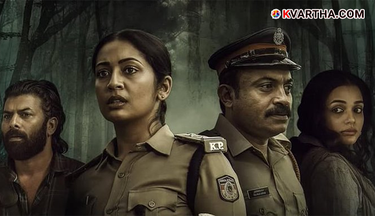 The first look poster of the Malayalam movie 'Pathiraathri' starring Navya Nair and Soubin Shahir.