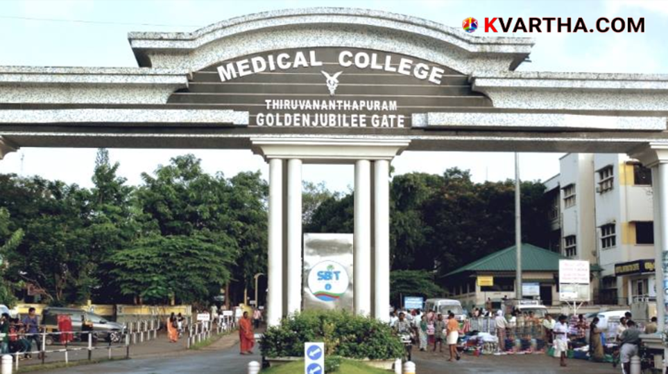 Thiruvananthapuram Medical College resolves surgery crisis.