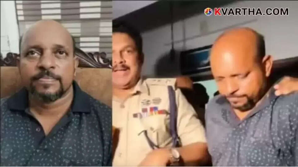 Chalakudy Federal Bank robbery investigation